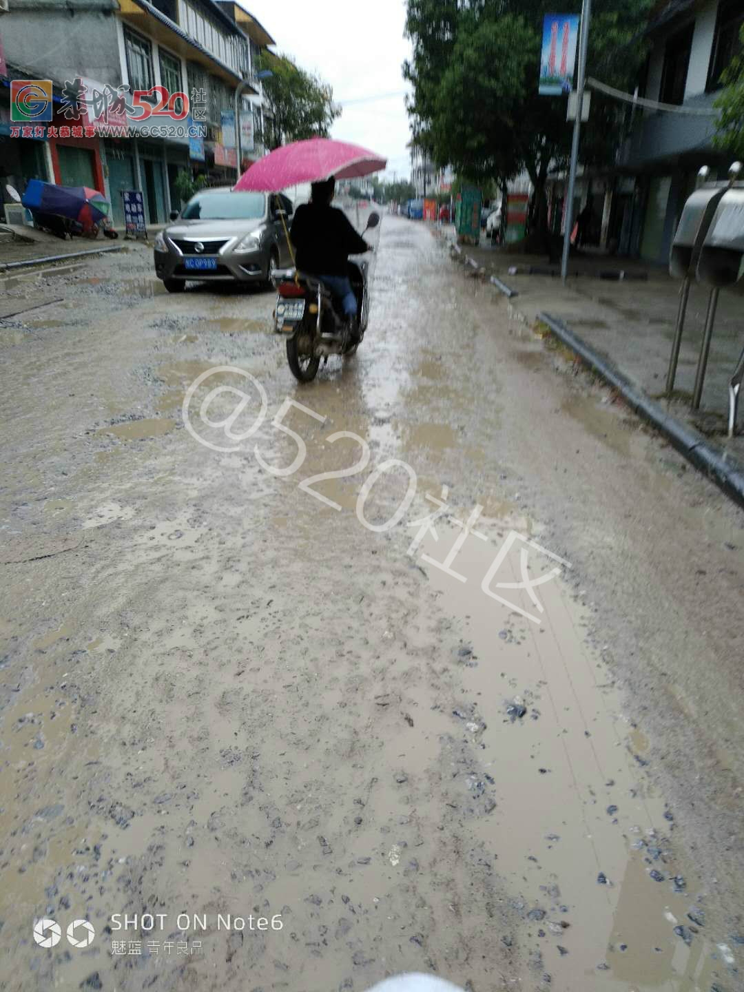 这就是今天栗木街的马路，你妈瑶山路都好点。993 / 作者:蒋妹妹啊 / 帖子ID:241053