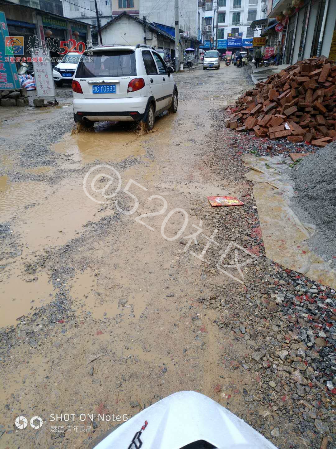 这就是今天栗木街的马路，你妈瑶山路都好点。172 / 作者:蒋妹妹啊 / 帖子ID:241053