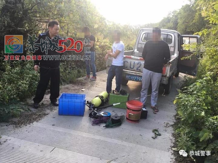 【生态保护】恭城公安局配合多部门开展打击电鱼、毒鱼、捕鱼等非法捕捞专项整治行动530 / 作者:baby甜心 / 帖子ID:241062