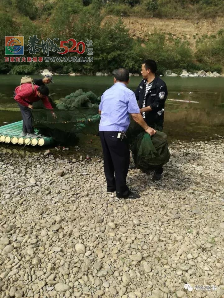 【生态保护】恭城公安局配合多部门开展打击电鱼、毒鱼、捕鱼等非法捕捞专项整治行动71 / 作者:baby甜心 / 帖子ID:241062