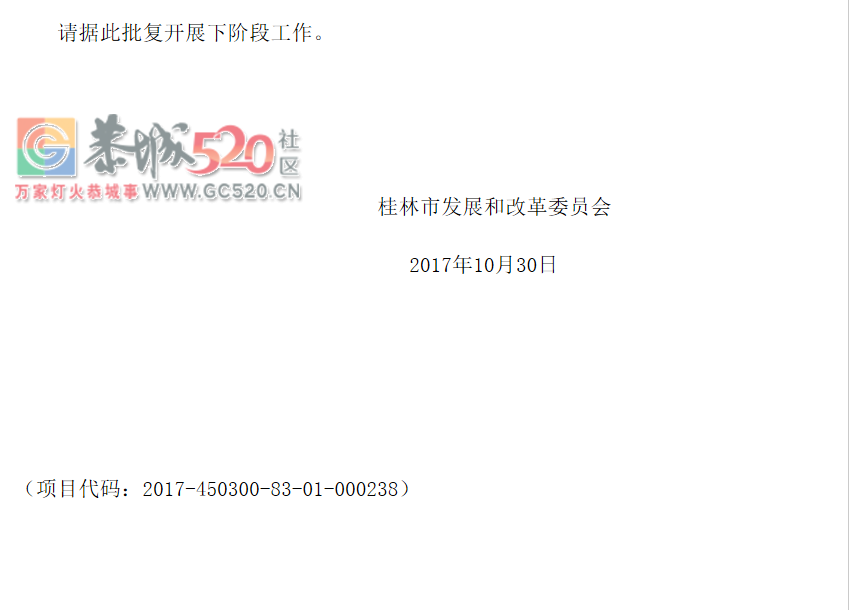 搞起这个瑶医有什么用？？986 / 作者:给点阳光就灿烂 / 帖子ID:241069