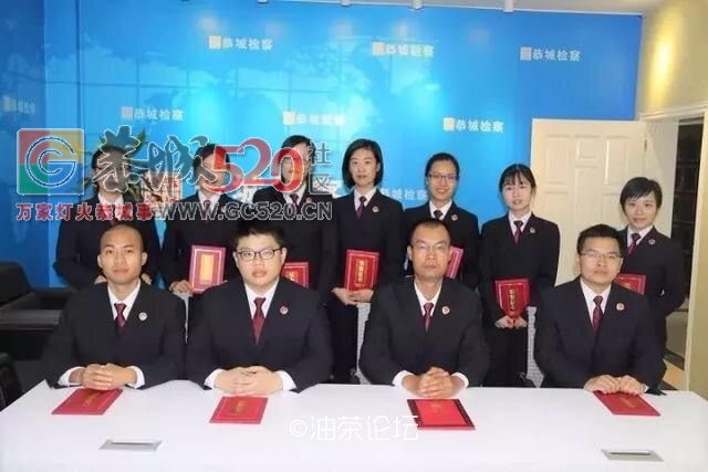 ＂五查五整顿＂恭城检察院用12本荣誉证书说话688 / 作者:桂花糕 / 帖子ID:241115