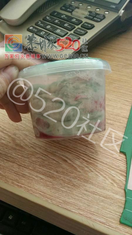 恭城滨江苑婵娟买的蛋糕发霉了！！！161 / 作者:古建灵韵 / 帖子ID:241117
