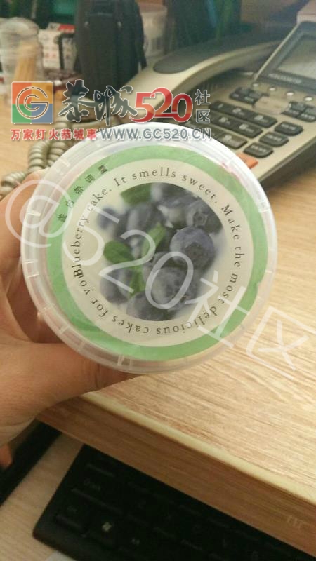 恭城滨江苑婵娟买的蛋糕发霉了！！！868 / 作者:古建灵韵 / 帖子ID:241117