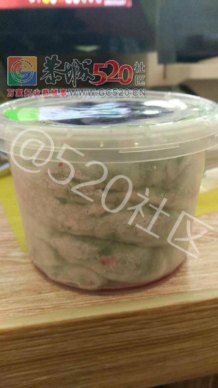 恭城滨江苑婵娟买的蛋糕发霉了！！！597 / 作者:古建灵韵 / 帖子ID:241117