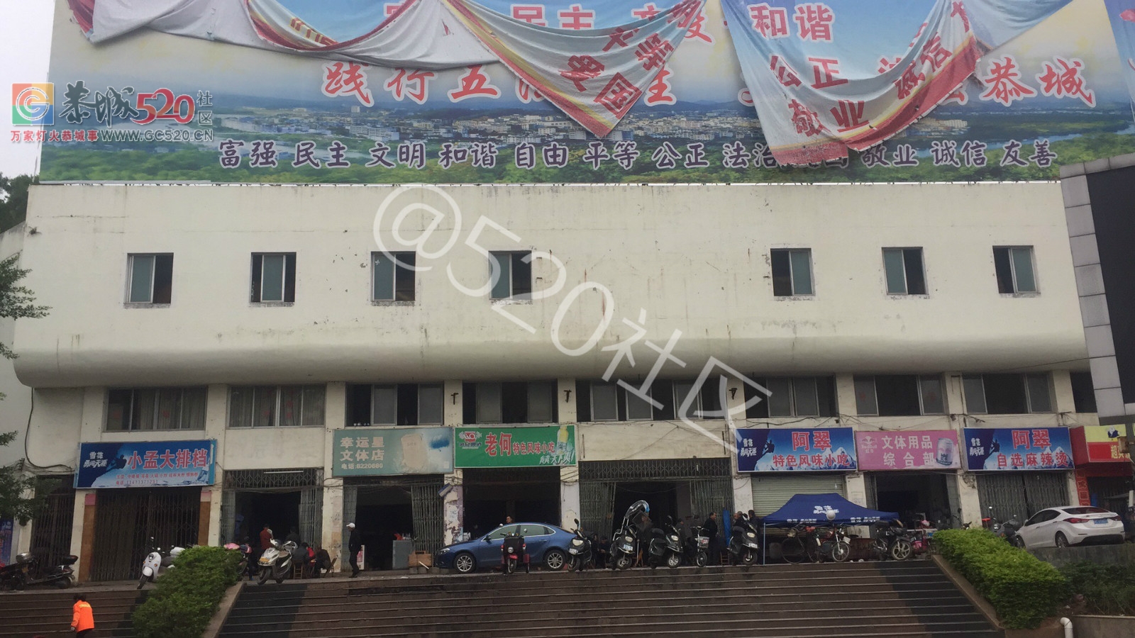 恭城中心广场大广告牌四分五裂飞扬空中，摇摇欲坠！333 / 作者:九命猫 / 帖子ID:241125