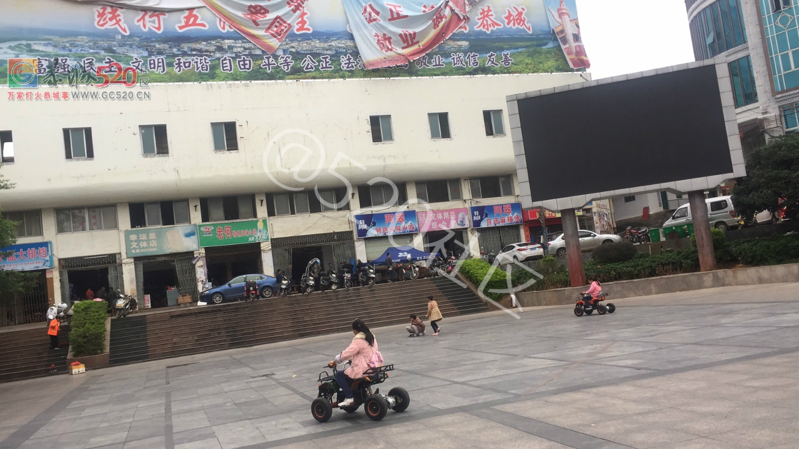 恭城中心广场大广告牌四分五裂飞扬空中，摇摇欲坠！123 / 作者:九命猫 / 帖子ID:241125