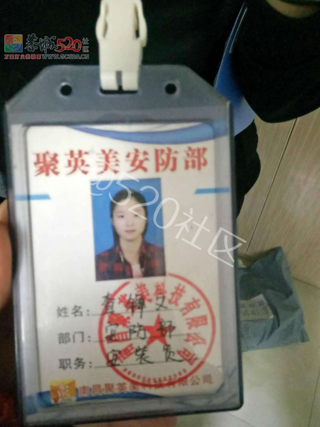 恭城人请注意：一号公馆小区已被骗，三个骗子只被抓两人！！60 / 作者:jphzy / 帖子ID:241187