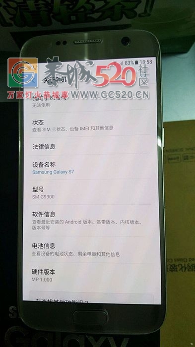 诚意转三星Galaxy S7 银色533 / 作者:y99 / 帖子ID:241198