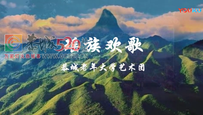 视频：瑶族欢歌156 / 作者:恭城盛唐广告 / 帖子ID:246147