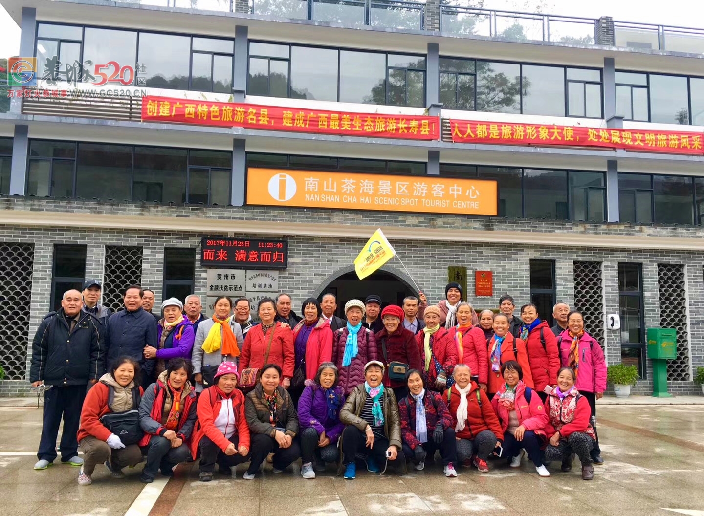卓越之旅带你畅游昭平美景997 / 作者:黑轩 / 帖子ID:246187