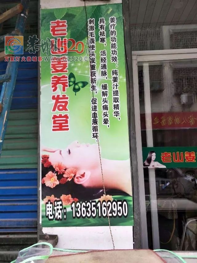 招聘洗头工444 / 作者:分类小编 / 帖子ID:259056