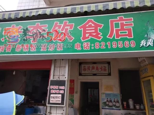 招聘女工458 / 作者:分类小编 / 帖子ID:259058