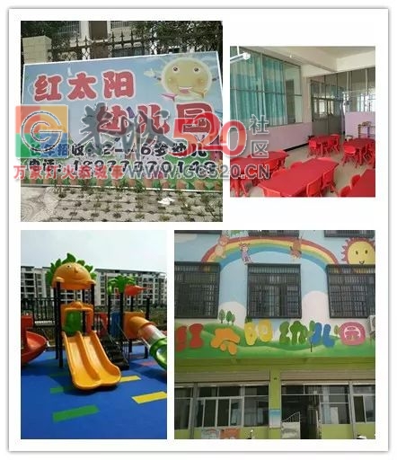 红太阳幼儿园招聘幼儿教师875 / 作者:分类小编 / 帖子ID:259062