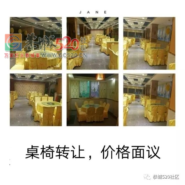 马仔酒楼招多名服务员，洗碗工2名634 / 作者:分类小编 / 帖子ID:259581