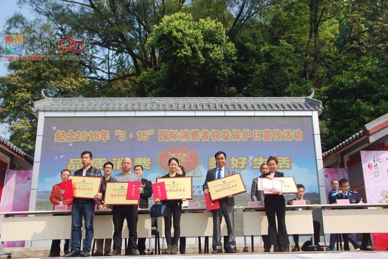我县举行3·15国际消费者权益保护日宣传活动264 / 作者:等风十里 / 帖子ID:259723