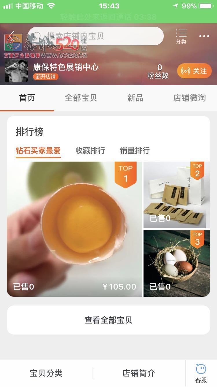 为人子女者要切记，孝顺要及时618 / 作者:两杯黑咖啡 / 帖子ID:259888