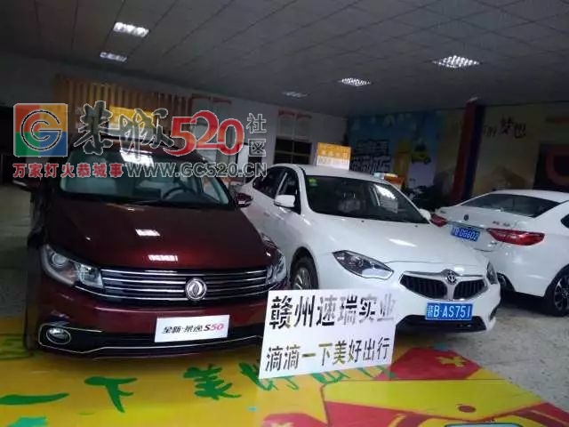 招聘滴滴司机693 / 作者:分类小编 / 帖子ID:260442