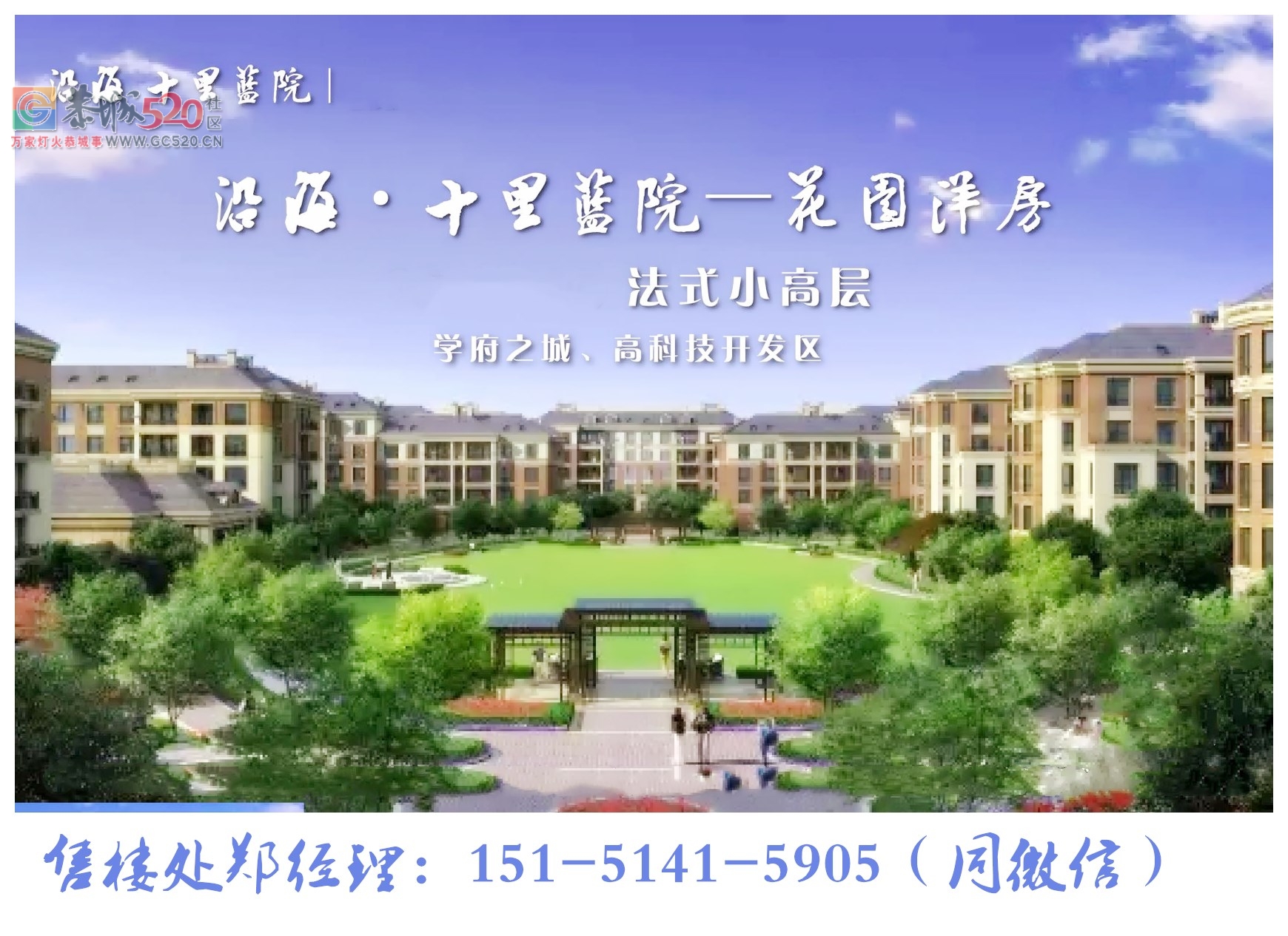 南通【通州湾】【十里蓝苑】运营商是谁？能告诉我地址吗？468 / 作者:15151415905lele / 帖子ID:260844