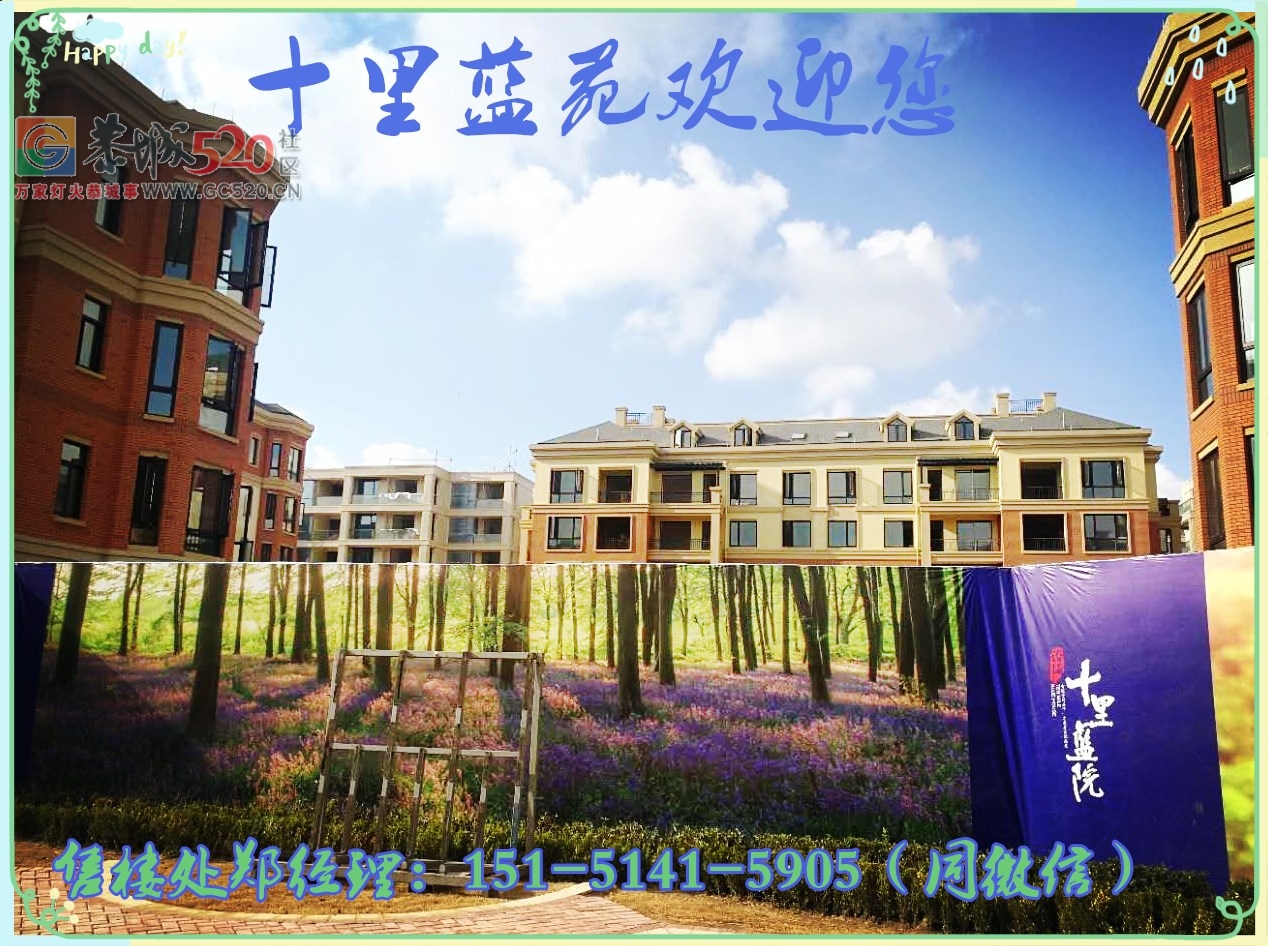 南通【通州湾】【十里蓝苑】运营商是谁？能告诉我地址吗？630 / 作者:15151415905lele / 帖子ID:260844