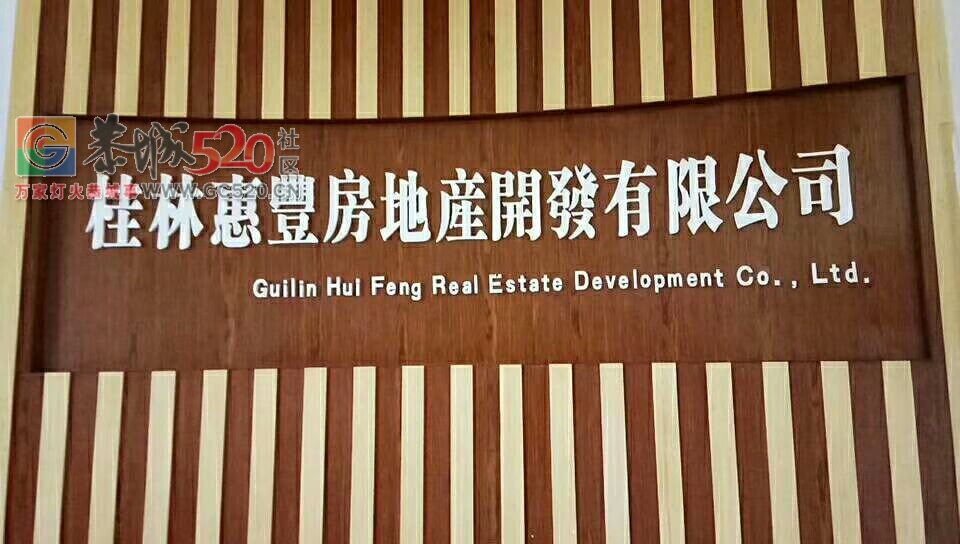 惠丰房地产招办公室文员一名464 / 作者:惠丰房产 / 帖子ID:261049