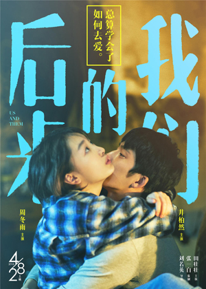 《后来的我们》百度云网盘完整版下载【百度云720p资源】926 / 作者:番茄汁番茄汁 / 帖子ID:261158