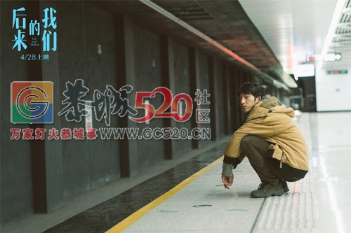 《后来的我们》百度云网盘完整版下载【百度云720p资源】363 / 作者:番茄汁番茄汁 / 帖子ID:261158