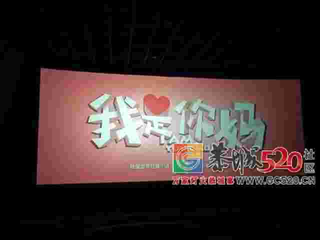 这天，我们带着恭城这些子女们在这里干了件大事！213 / 作者:看清所以看轻 / 帖子ID:261369