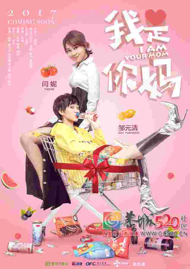 这天，我们带着恭城这些子女们在这里干了件大事！848 / 作者:看清所以看轻 / 帖子ID:261369