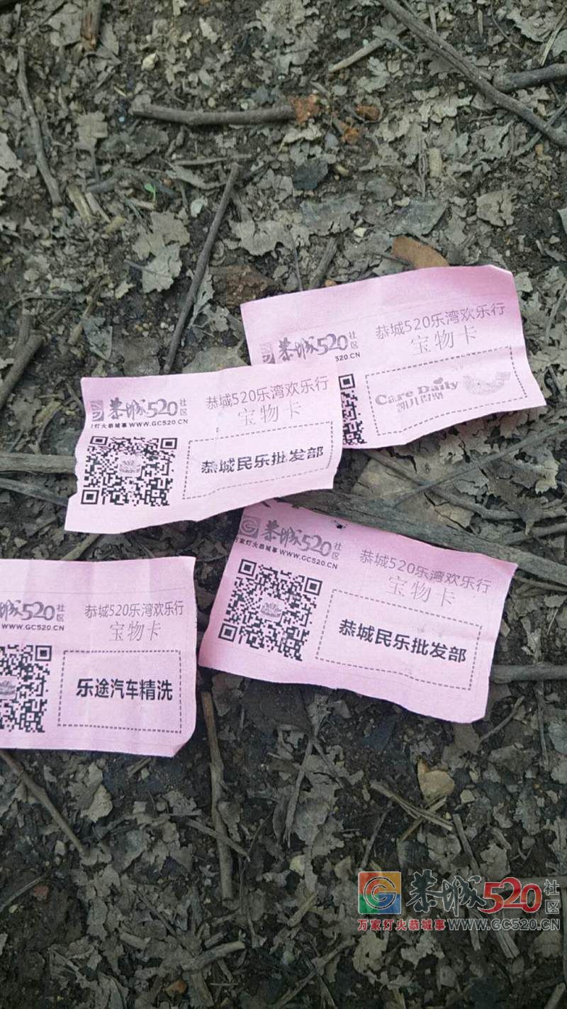恭城520乐湾欢乐行活动精彩呈现！没去的朋友，来过过眼瘾~388 / 作者:分类小编 / 帖子ID:261413