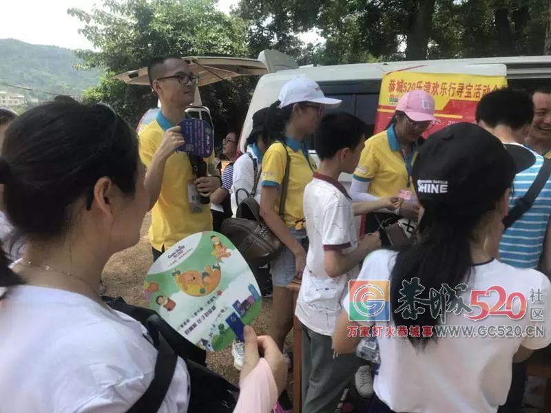 恭城520乐湾欢乐行活动精彩呈现！没去的朋友，来过过眼瘾~143 / 作者:分类小编 / 帖子ID:261413