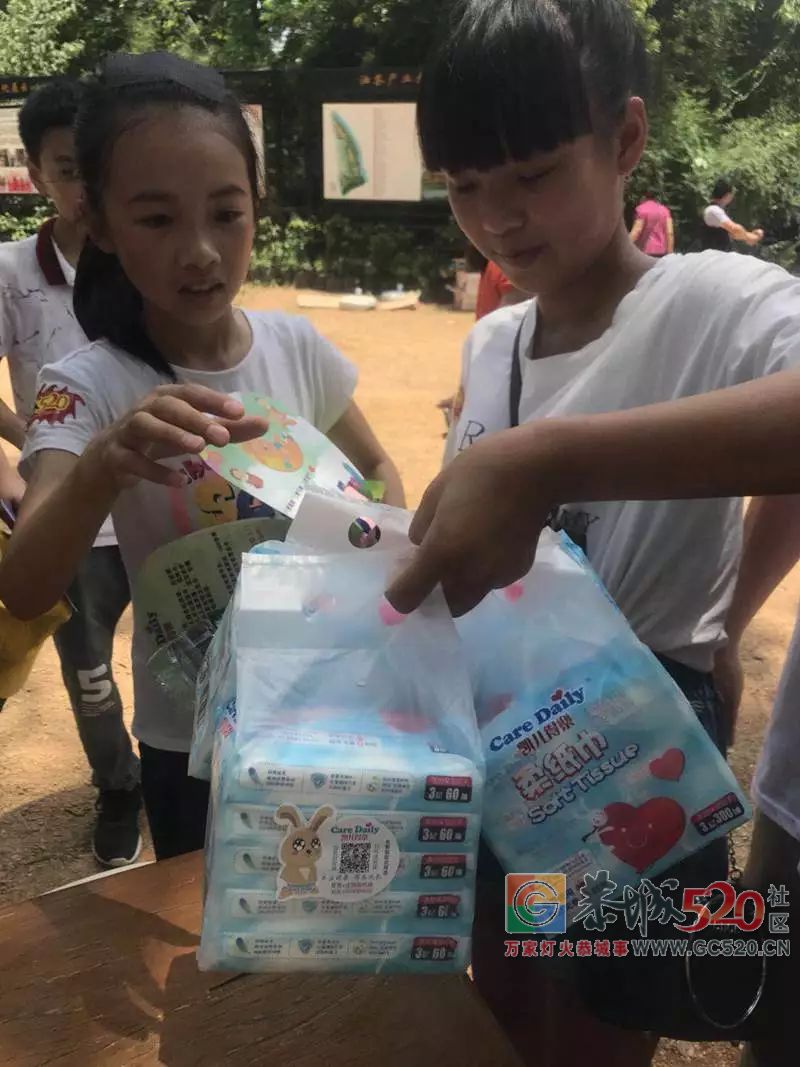 恭城520乐湾欢乐行活动精彩呈现！没去的朋友，来过过眼瘾~254 / 作者:分类小编 / 帖子ID:261413
