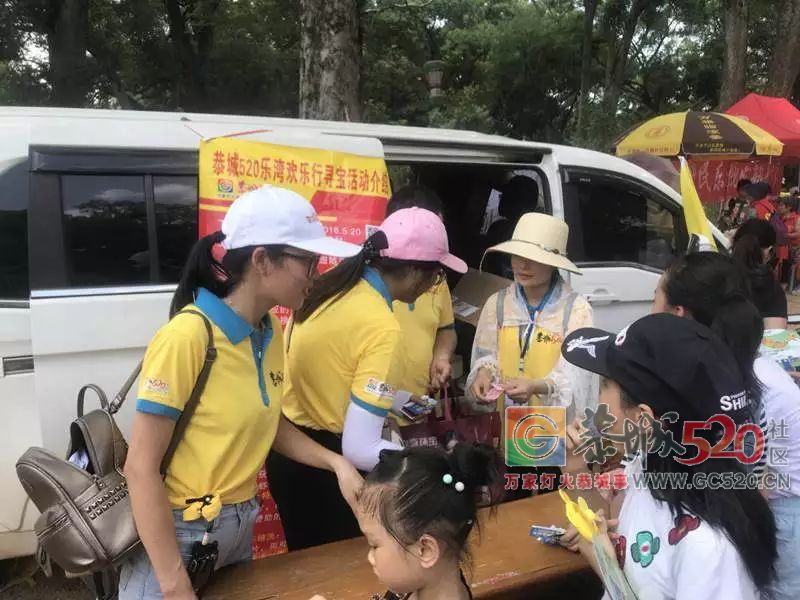 恭城520乐湾欢乐行活动精彩呈现！没去的朋友，来过过眼瘾~741 / 作者:分类小编 / 帖子ID:261413