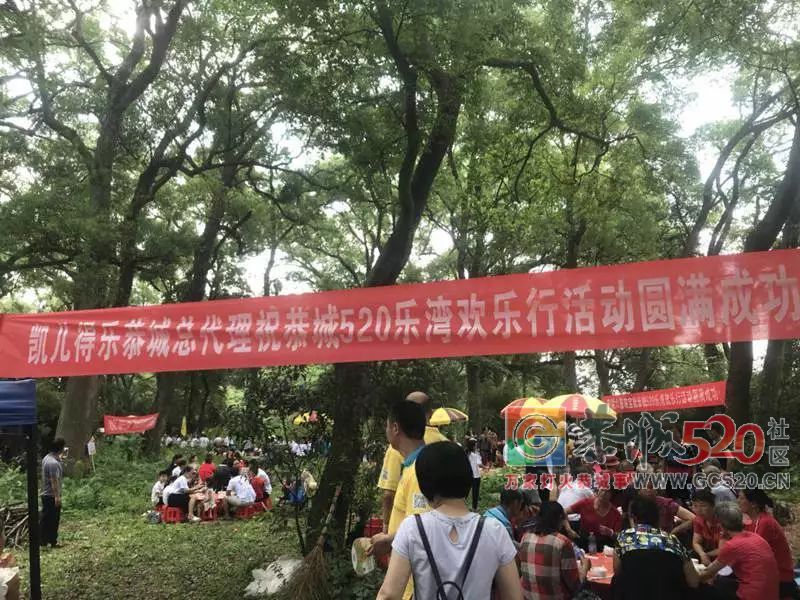 恭城520乐湾欢乐行活动精彩呈现！没去的朋友，来过过眼瘾~639 / 作者:分类小编 / 帖子ID:261413