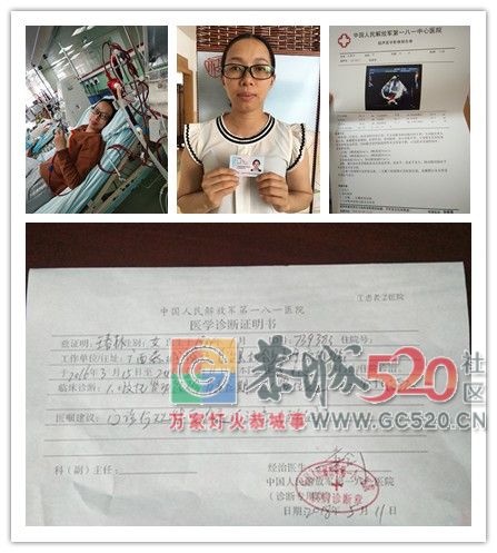 倡 议 书：“爱心传递，托起瑶乡义工生命之光”273 / 作者:分类小编 / 帖子ID:261436