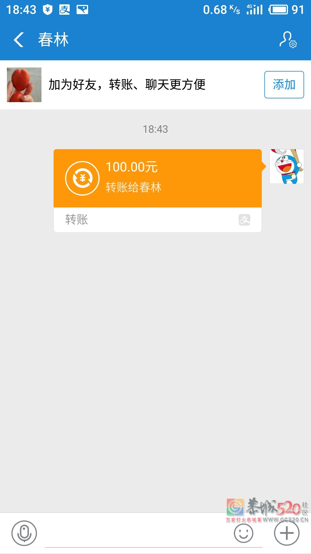 倡 议 书：“爱心传递，托起瑶乡义工生命之光”469 / 作者:MDG / 帖子ID:261436