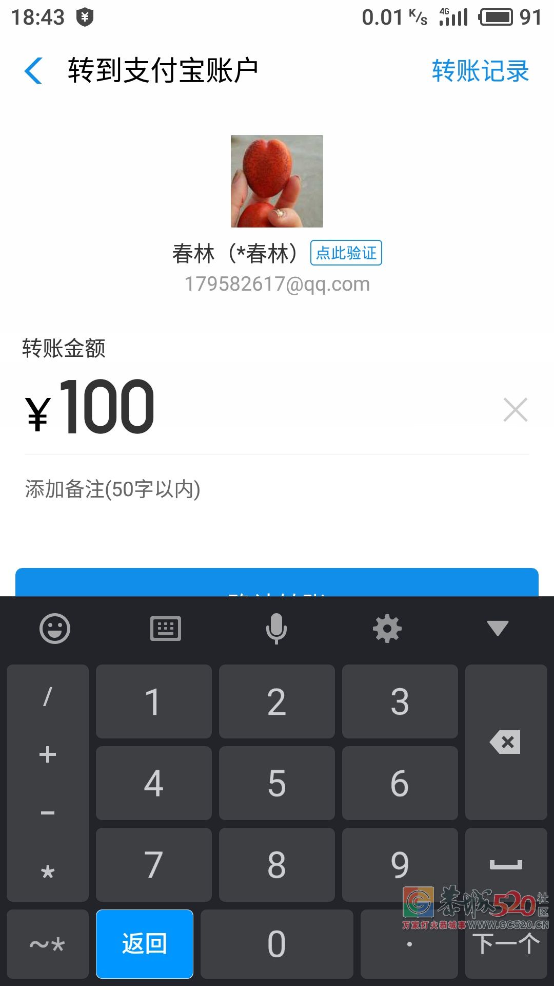 倡 议 书：“爱心传递，托起瑶乡义工生命之光”724 / 作者:MDG / 帖子ID:261436
