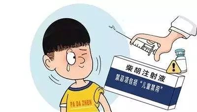 快告诉家人！这种常见的退烧药儿童禁用！27 / 作者:登山涉水 / 帖子ID:261570