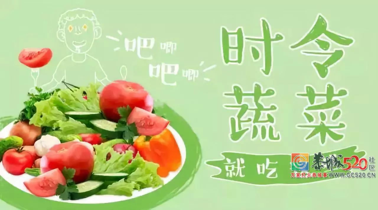 一年四季最好的蔬菜，照着这张图挑197 / 作者:登山涉水 / 帖子ID:261799