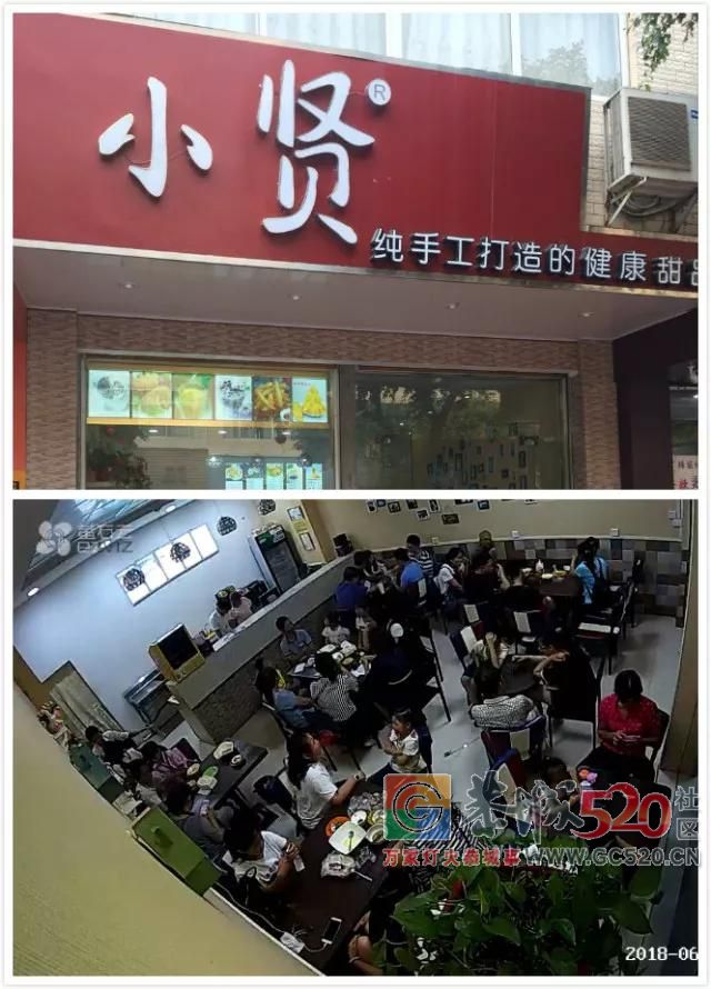 小贤甜品整体转让569 / 作者:深秋的落叶 / 帖子ID:261859