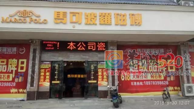 恭城马可波罗瓷砖专卖店招聘业务员515 / 作者:分类小编 / 帖子ID:261871