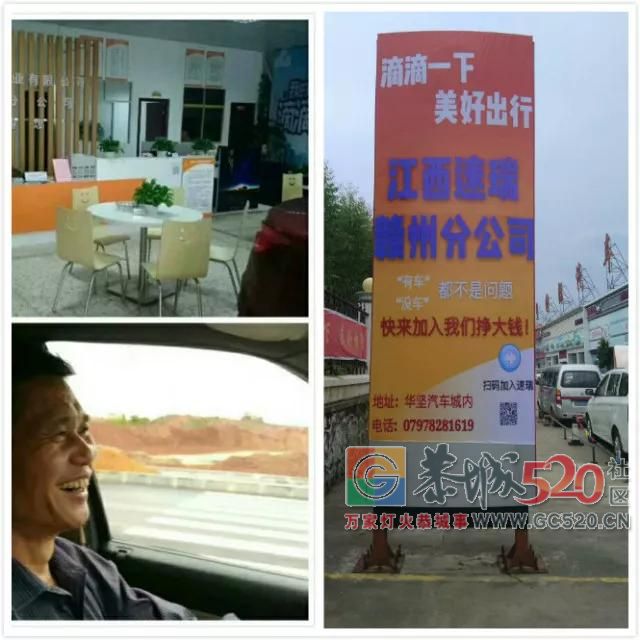 招聘滴滴司机535 / 作者:分类小编 / 帖子ID:261883