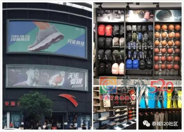 恭城安踏专卖店招聘84 / 作者:分类小编 / 帖子ID:261893