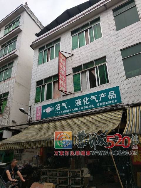 卓越油茶灶589 / 作者:卓越油茶灶 / 帖子ID:263863