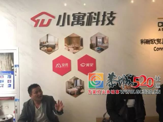 上海寓见资金链断裂 租客被赶仍需向网贷平台还款246 / 作者:何明明 / 帖子ID:266231
