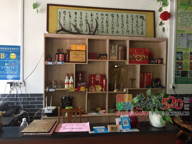 中小型农庄招募合伙人——联系电话18977325766974 / 作者:讲不出神 / 帖子ID:266262