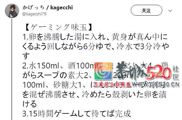 “世界上最好吃的鸡蛋做法”，引来十万围观71 / 作者:何明明 / 帖子ID:266276