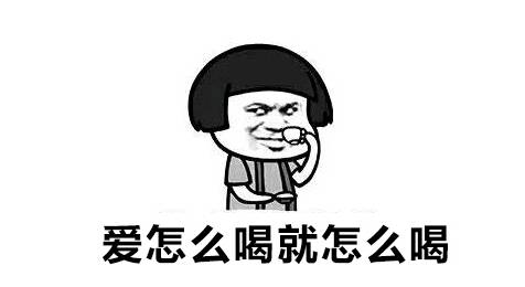 喝了这么多年，到底2元、5元和10元矿泉水有啥区别？看完你就明白了225 / 作者:单身汉子 / 帖子ID:266293