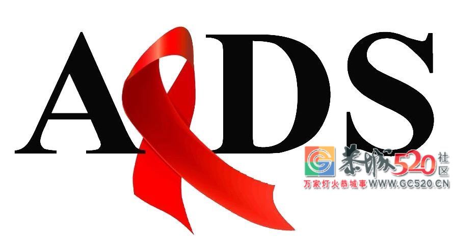 【健康恭城】我县开展2018年第31个“世界艾滋病日”宣传活动20 / 作者:分叉路口 / 帖子ID:266515