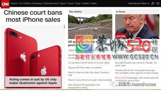 “禁售苹果”裁定书曝光！律师：必须立刻下架这些型号的iPhone494 / 作者:凤凰山脚的人家 / 帖子ID:266613